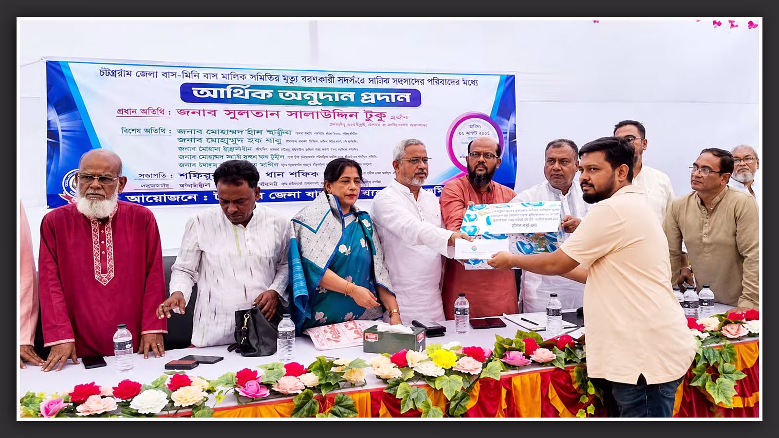 Pic